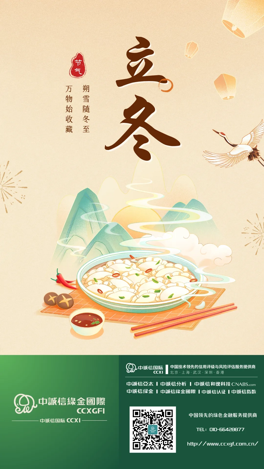 Self Photos / Files - 5